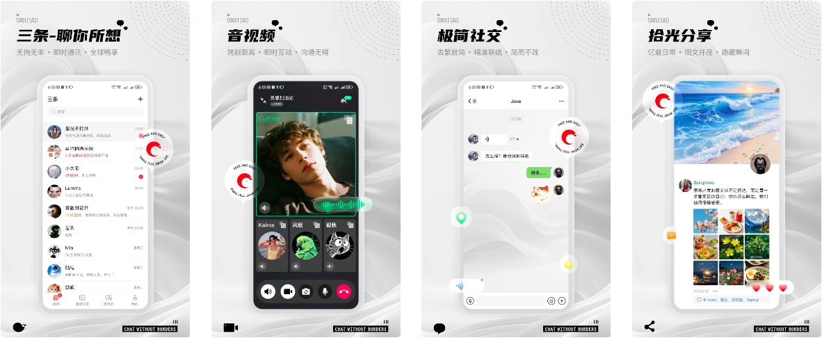 泄露聊天记录违法吗_泄露聊天信息_三条聊天防泄密